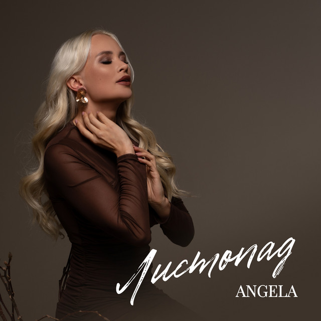 Обкладинка: Листопад — Angela
