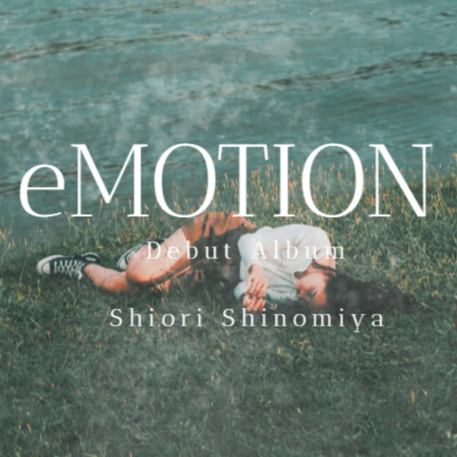 eMOTION cover art