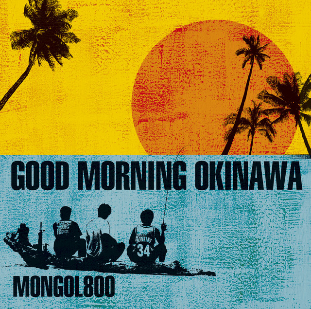 GOOD MORNING OKINAWA cover art