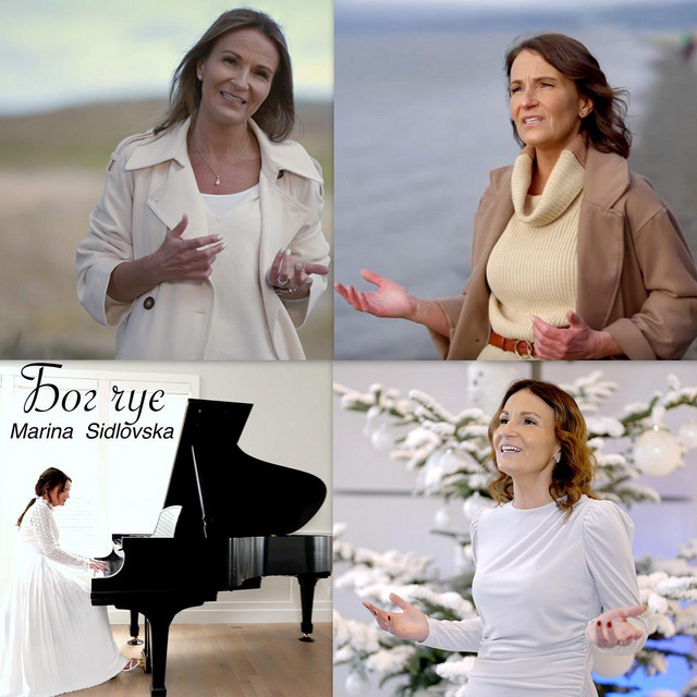 Marina Sidlovska