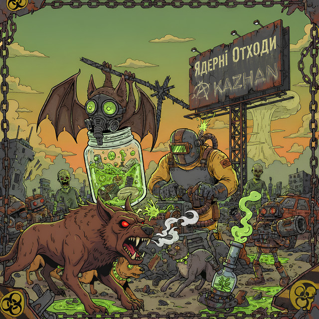 Обкладинка: Яд — KAZHAN