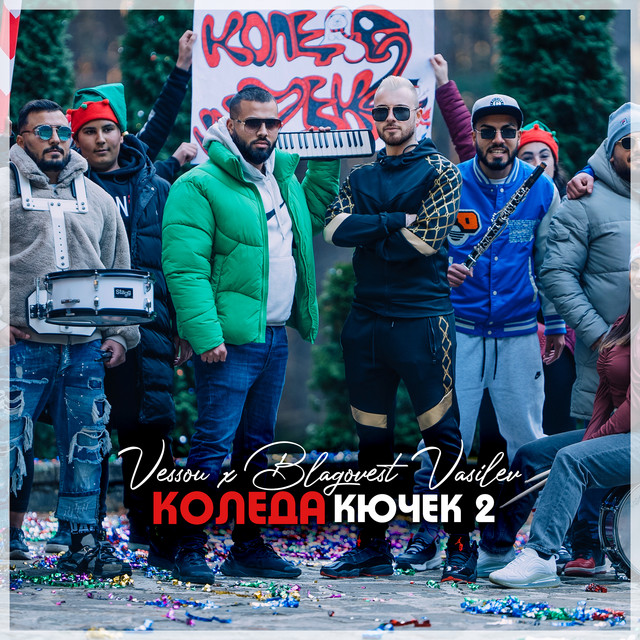 Коледа Кючек 2 - Single by VessoU | Spotify