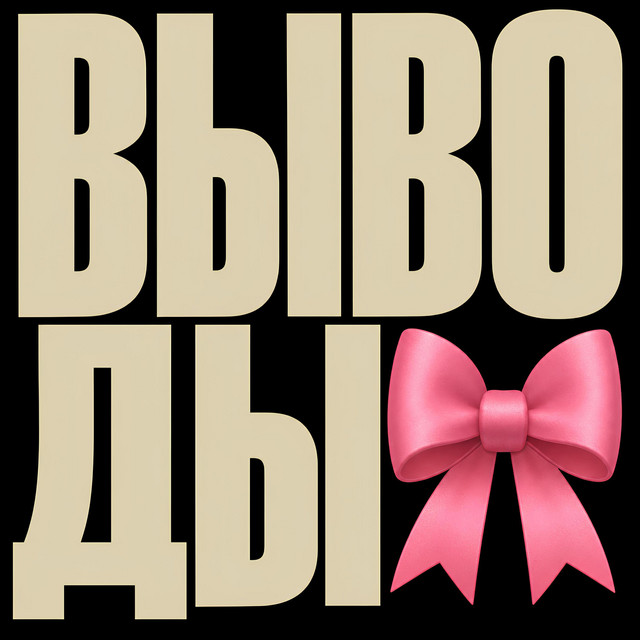 itzice