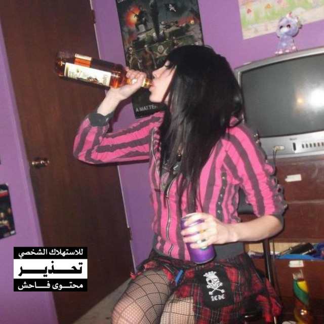 Taybe cover art