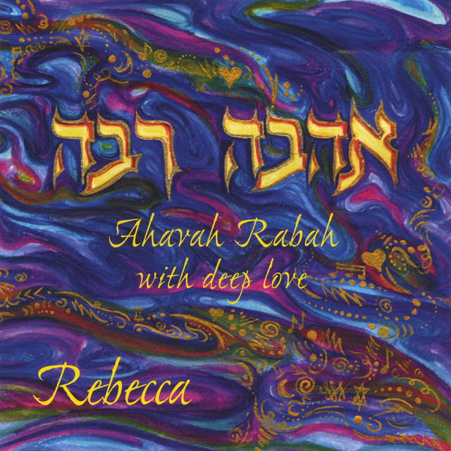 Rebecca Schwartz