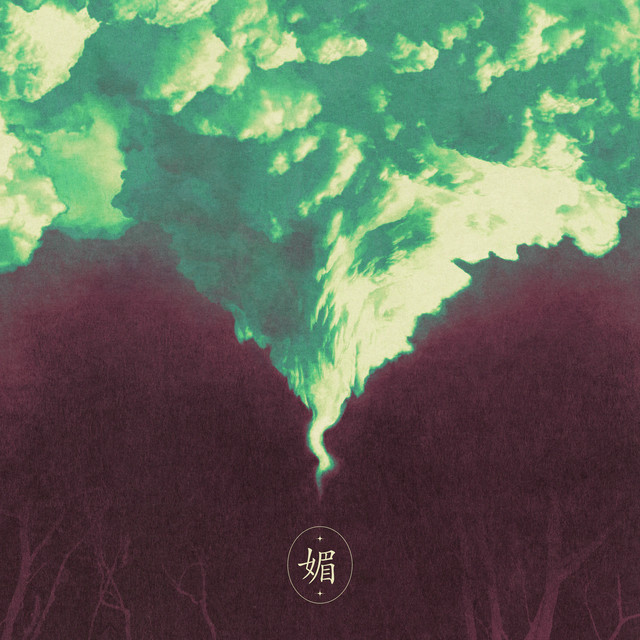 Clouds cover art
