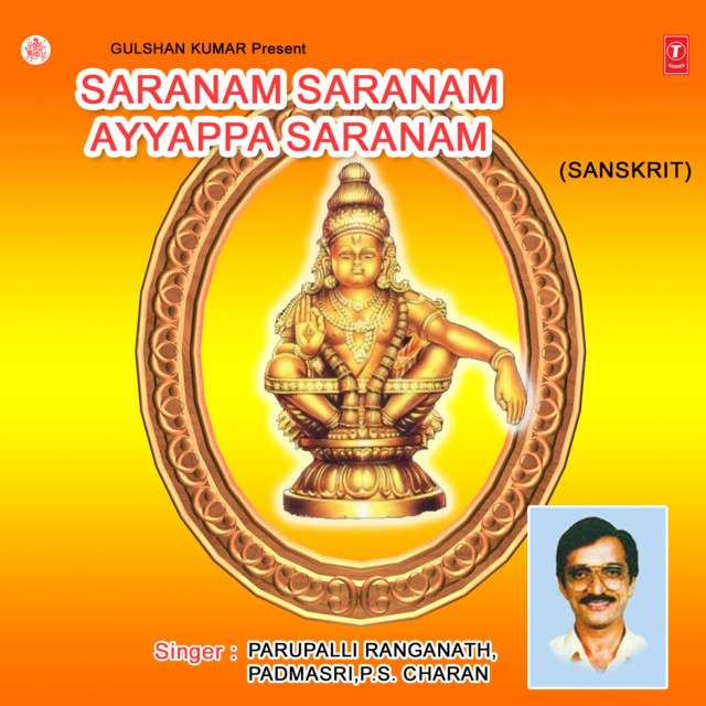 Saranam Saranam Ayyappa Saranam cover art