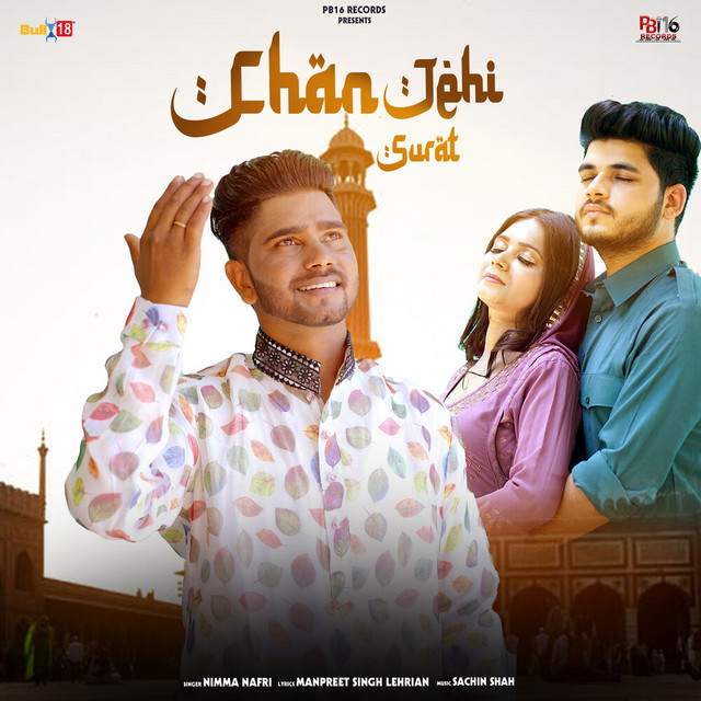 Nimma Nafri