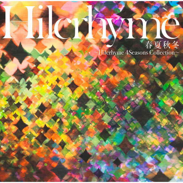 マイクリスマスキャロル Song By Hilcrhyme Spotify