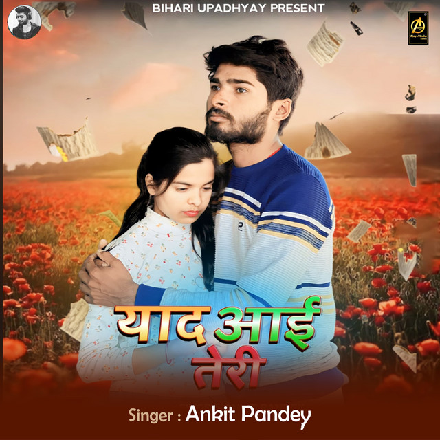 Yaad Aayi Teri by Ankit Pandey