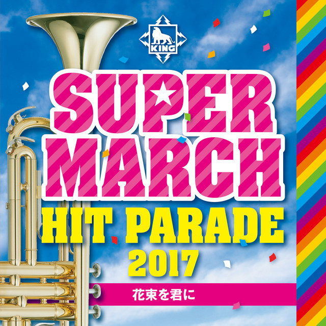 エビカニクス