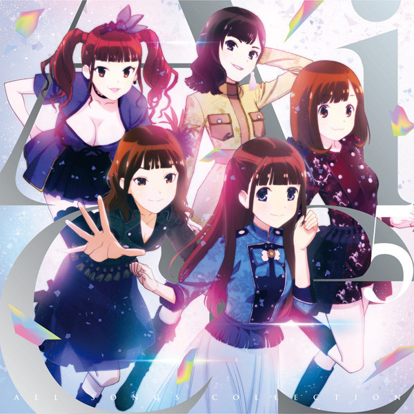 Love Power - song and lyrics by Aice5 | Spotify
