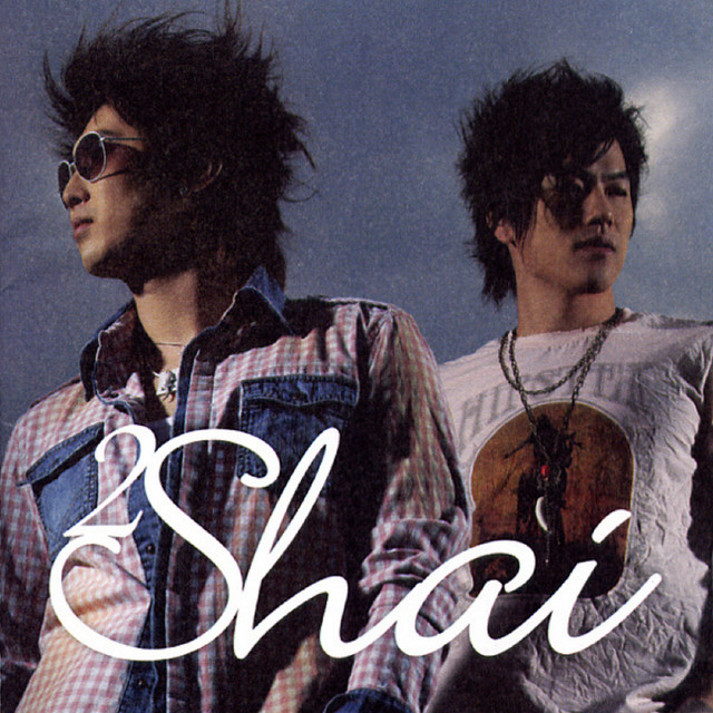She Laughed cover art