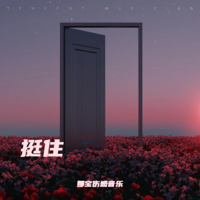 官恩娜 Photo