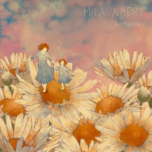 Cover art: Romashki — Mila Albert
