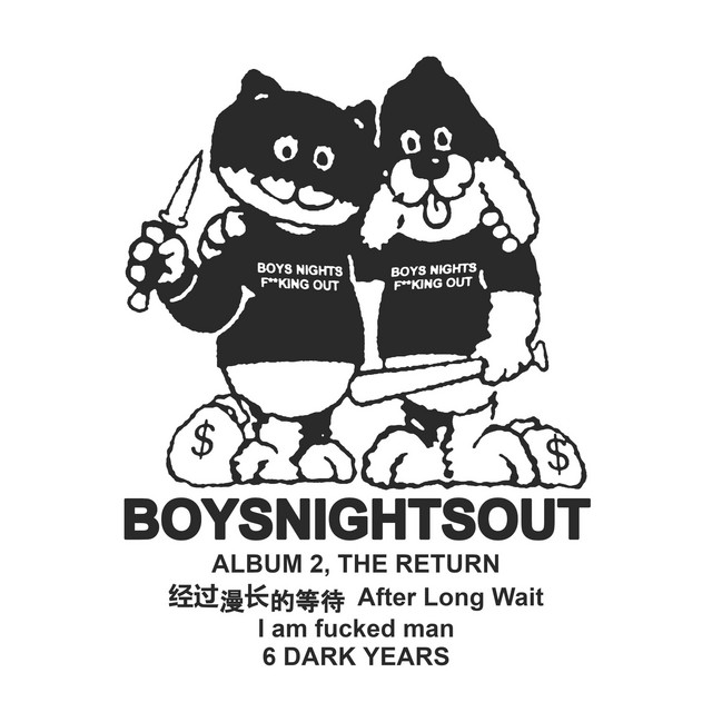 6 Dark Years cover art