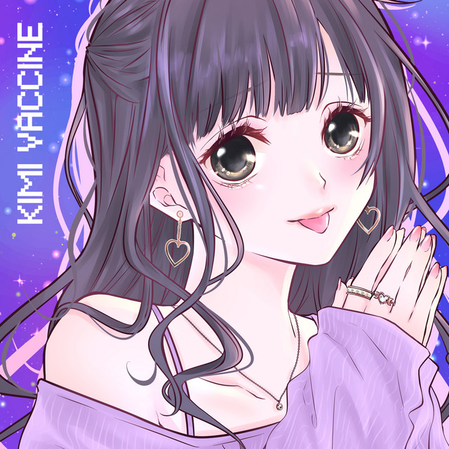 KIMIWAKUCHIN cover