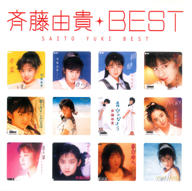 Yuki Saitou Best cover
