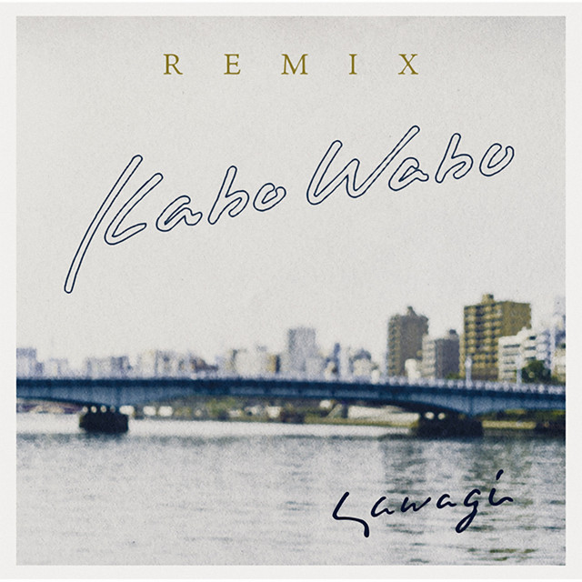 Kabo Wabo (Remix) cover