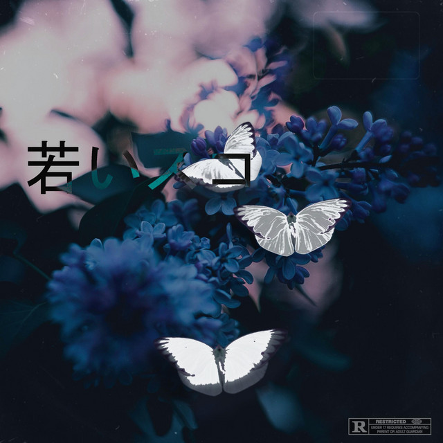 Isolated EP cover art