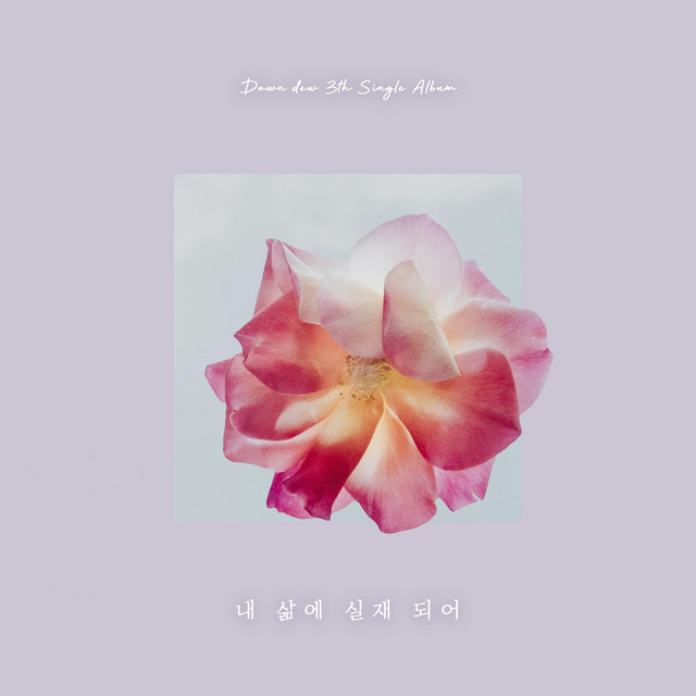 멜론 음악 이미지