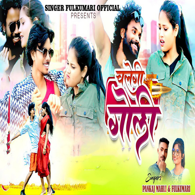 CHALEGI GOLI