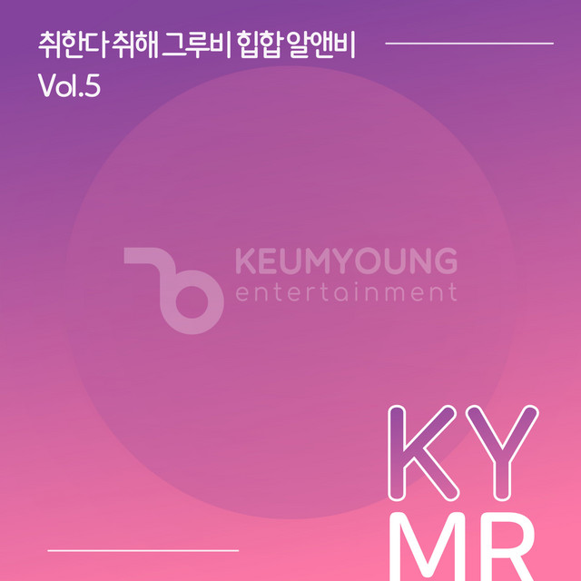 Yes or No (Feat. 허윤진 Of LE SSERAFIM, Crush) (80816) MR