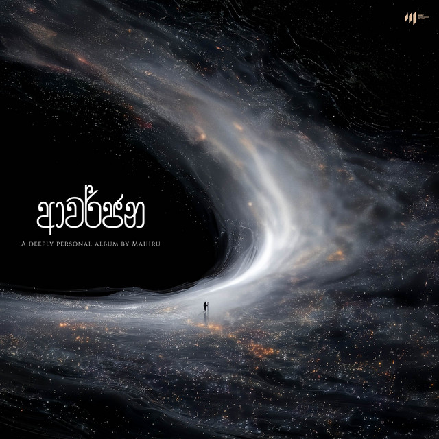 Awarjana cover art