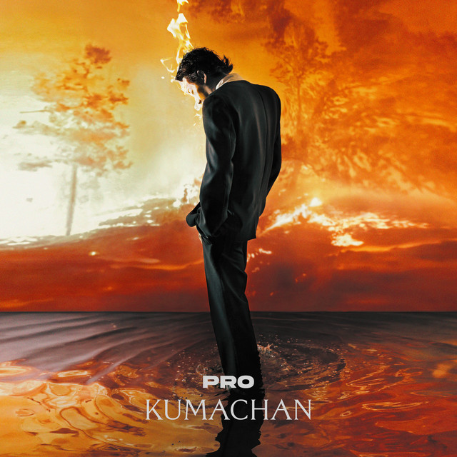 Album cover for 啞巴吃黃蓮 by Kumachan