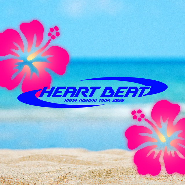 Tour 2026 “HEART BEAT” セットリスト