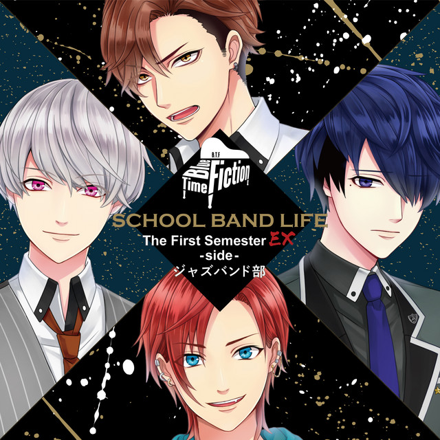 ジャズバンド部の学生さま