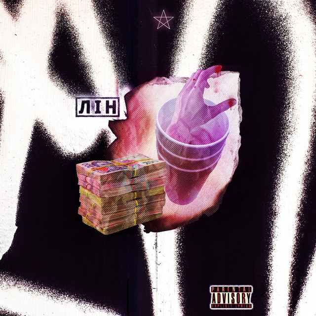 Cover art: Лін — LIL RUSYA