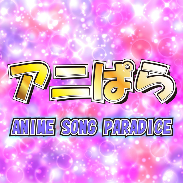 SHIDONIA - Radio Edit Cover