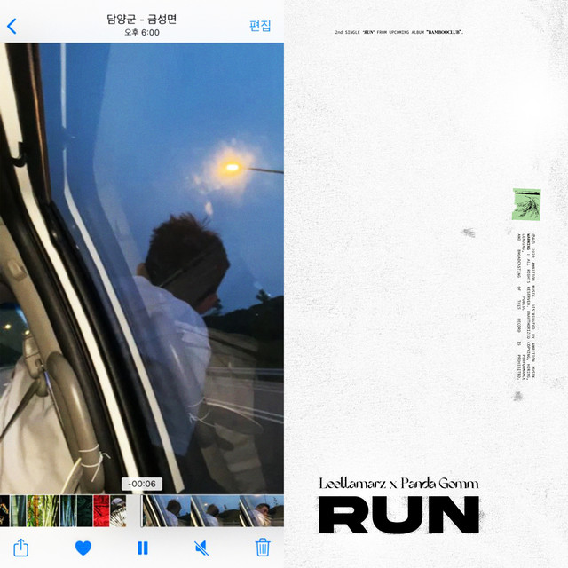 RUN cover art