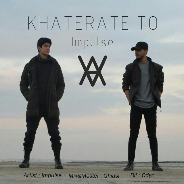 Обкладинка: Khaterate To — Impulse