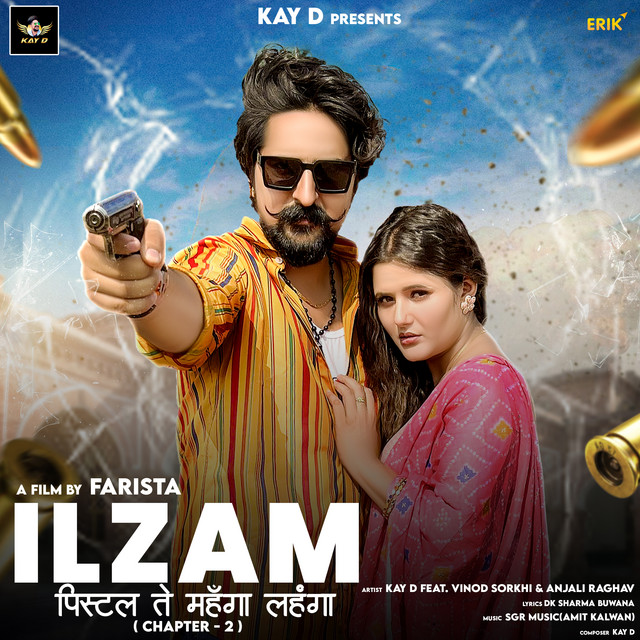 Ilzam by Kay D