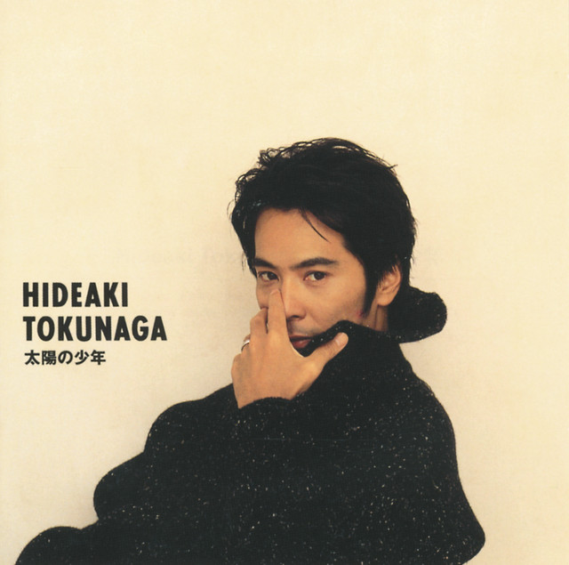 太陽の少年 - Album by Hideaki Tokunaga | Spotify