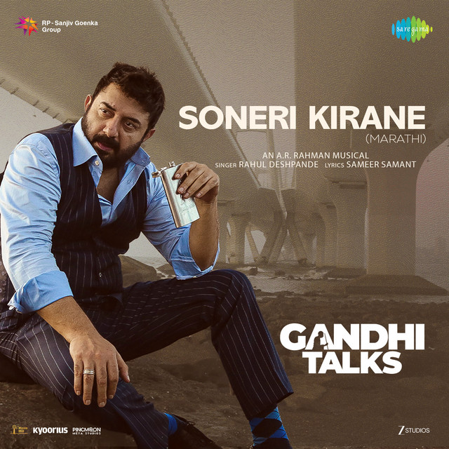 Soneri Kirane (From "Gandhi Talks") (Marathi) album image