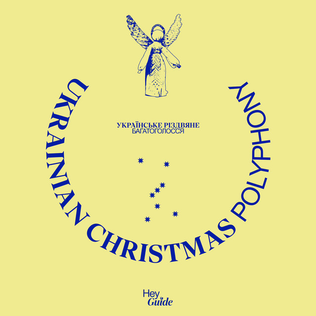 Ukrainian Christmas polyphony cover art