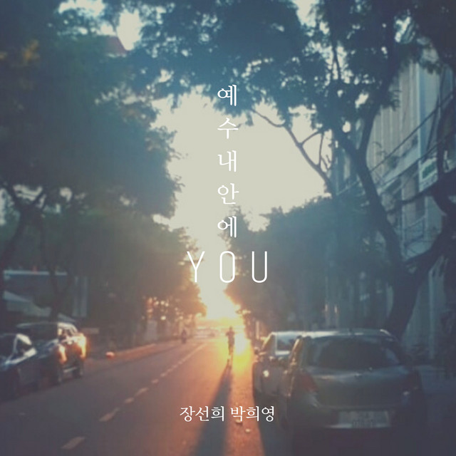 You