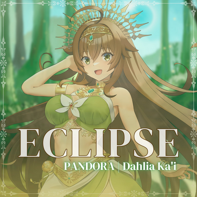 Eclipse cover art