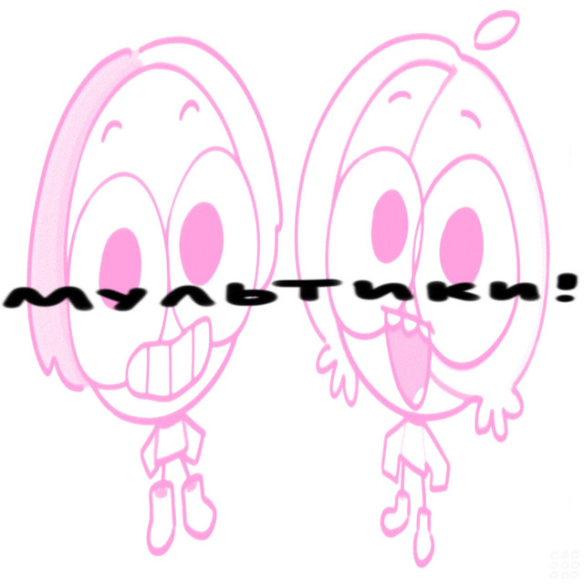 мультики! cover art