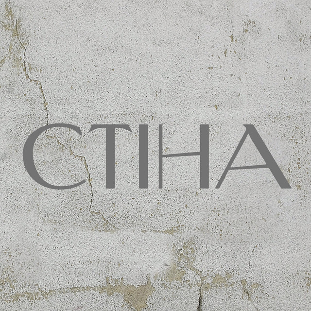 Обкладинка: Стіна - remaster — MANAMAHA