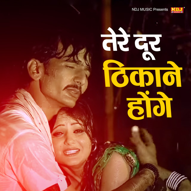 Tere Door Thikane Hoge