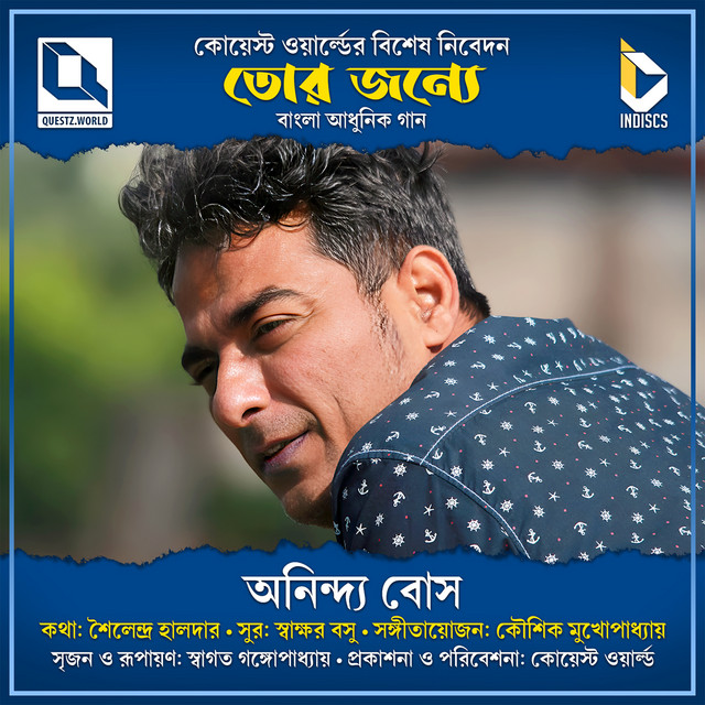Tor Jonye - Single by Anindya Bose | Spotify