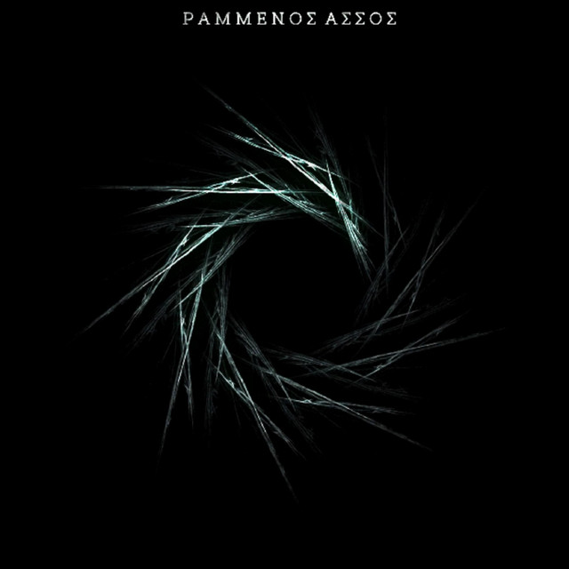 Kyklos cover art