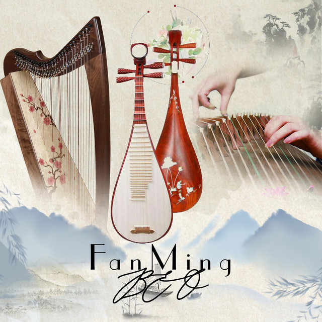 BEO Chinese music 2021 cover art