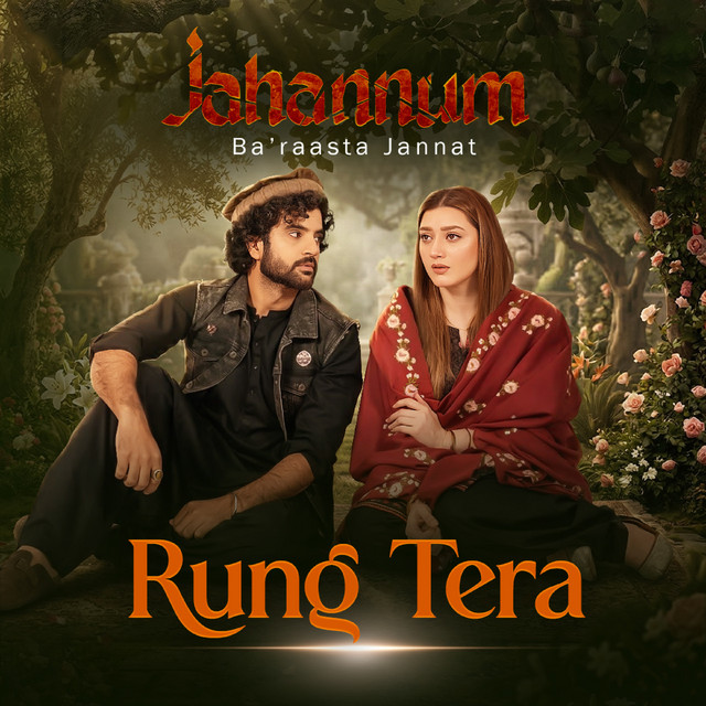 Rung Tera - From 