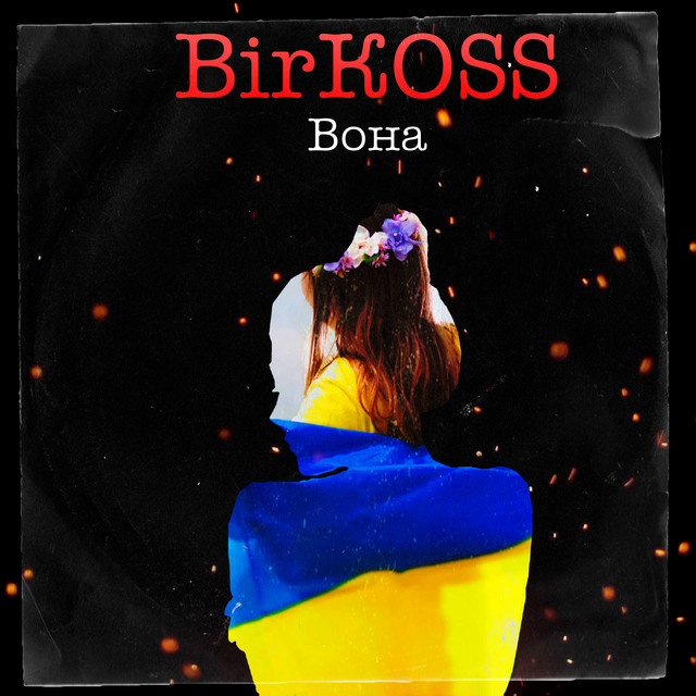 Обкладинка: Вона — BirKOSS