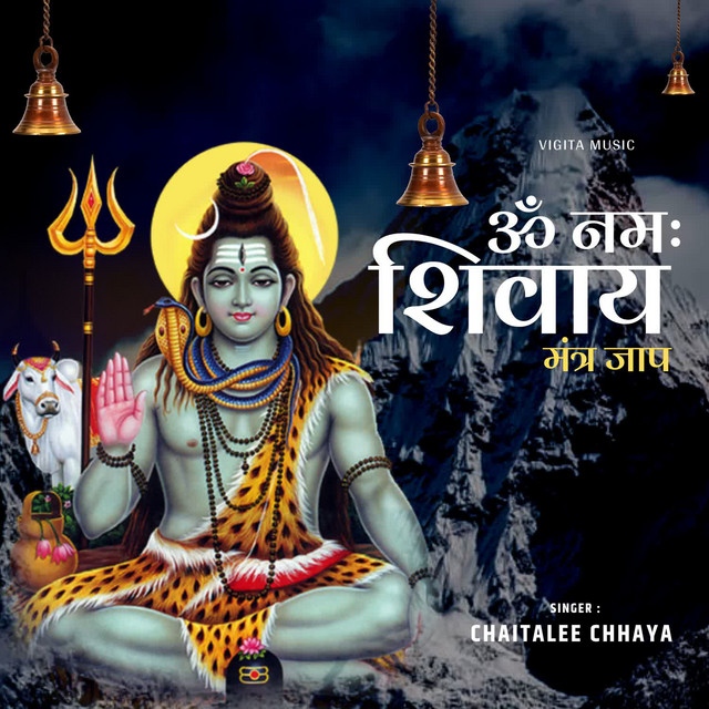 Om Namah Shivay Mantra Chanting